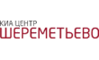 KIA центр Шереметьево