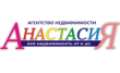 Анастасия