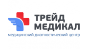 Медицинский центр диагностики Трейд Медикал
