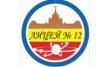 Лицей № 12