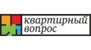 Квартирный вопрос