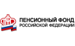 Главное управление Пенсионного Фонда РФ № 5 по г. Москве и Московской области