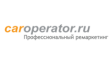 КарОператор