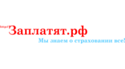 Заплатят.рф
