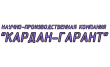 Кардан-Гарант