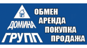 Домина групп