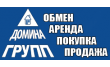 Домина групп