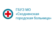 ГБУЗ МО «Сходненская городская больница» (Химки)