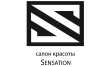 Салон красоты Sensation