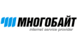 МногоБайт