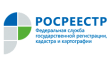 Дополнительное помещение Межмуниципального отдела по г. Долгопрудный, Солнечногорскому и Химкинскому районам, Управление федеральной службы государственной регистрации кадастра и картографии